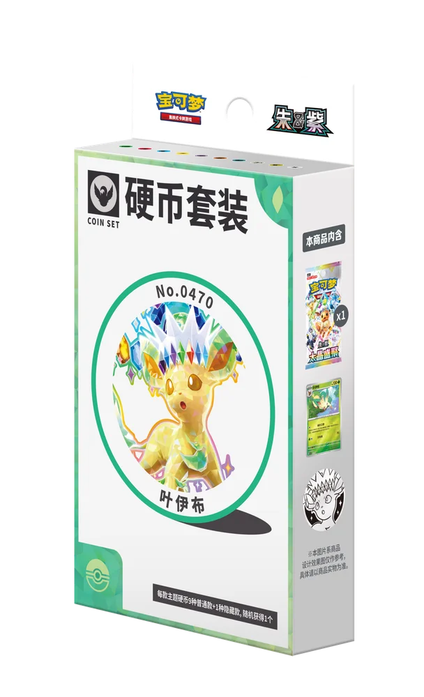 Pokemon TCG: Terastal Gathering Coin Set Chinese - Leafeon (1 Booster + 1 Coin + 1 Card)